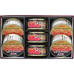 ST-50　ストー　かに缶詰詰合せ