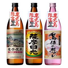 YNA-40　小正醸造　薩摩屋敷・薩摩日光・篤姫の想ひセット