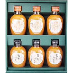 C6-RB　早和果樹園　味まろしぼり飲むみかん飲み比べギフト