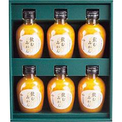C6-B　早和果樹園　有田みかんジュース「飲むみかん」6本ギフト