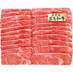 【年始便】瀬-508　鹿児島県産　黒毛和牛うす切り