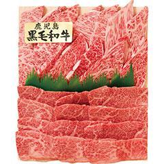 【年始便】瀬-502　鹿児島県産　黒毛和牛焼肉用詰合せ