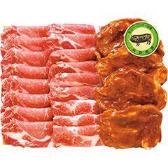 【年始便】渡辺-544　渡辺バークシャー牧場　九州産黒豚詰合せ