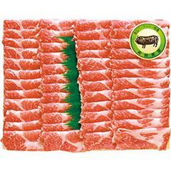 【年末便】渡辺-511　渡辺バークシャー牧場　九州産黒豚しゃぶしゃぶ用