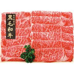 【年始便】山-58　鹿児島県産　黒毛和牛うす切り