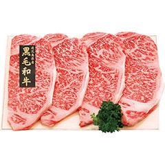 【年末便】山-103　鹿児島県産　黒毛和牛サーロインステーキ