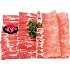 【年始便】山-505　鹿児島県産　黒豚しゃぶしゃぶ用詰合せ