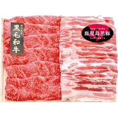 【年始便】山-508　鹿児島県産　黒毛和牛・黒豚しゃぶしゃぶ用詰合せ