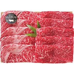 山吉-52　山吉牧場　鹿児島県産黒毛和牛うす切り詰合せ