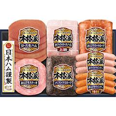 NH-519　〈ニッポンハム〉　本格派