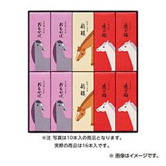 EK-16　とらや　干支パッケージ小形羊羹16本入