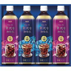 LP-20　AGF　「ちょっと贅沢な珈琲店」　アイスコーヒーギフト