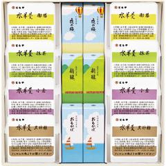 NKM-3　とらや　夏小形羊羹・水羊羹詰合せ3号