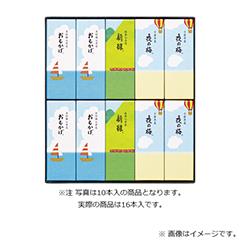 NK-16　とらや　夏パッケージ小形羊羹16本入