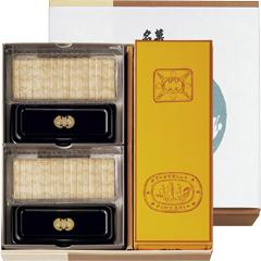 福砂屋　特撰詰め合わせ