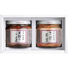 BM2-02　加島屋　中ビン2本詰合せ