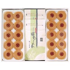 金生まんじゅう　故郷ギフトセット