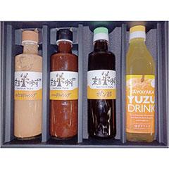 末吉ゆず　グルメセット