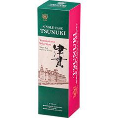 シングルカスク津貫2020　No.T3125 YAMAKATAYA SELECTION