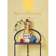 タイム　ベストコレクション