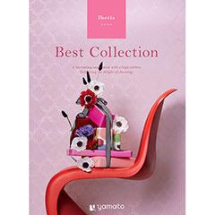 イベリス　ベストコレクション