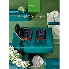 ホーリーホック　ベストコレクション