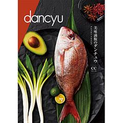 dancyu　CC