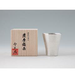 【鹿児島県指定伝統的工芸品】　薩摩錫器　フリーカップゼロ