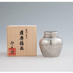 【鹿児島県指定伝統的工芸品】　薩摩錫器　茶壺　桜島