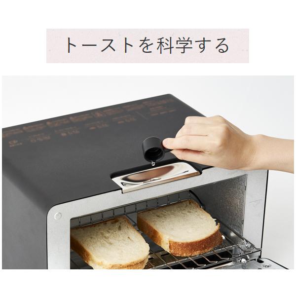 Ｋ05Ａ バルミューダ BALMUDA The Toaster （ザ・トースター