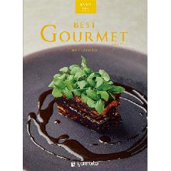 グルメカタログギフト Best Gourmet(ベストグルメ)＜BG012 アレジア＞