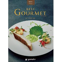 グルメカタログギフト Best Gourmet(ベストグルメ)＜BG021 ピレネー＞