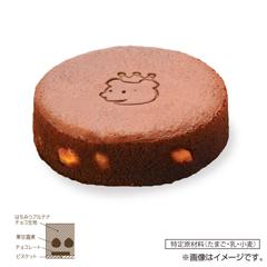 29.ケーニヒスクローネ　はちみつアルテナ（チョコ）