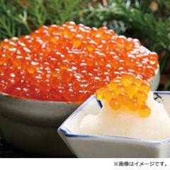H-06　山形屋限定 いくら醤油漬
