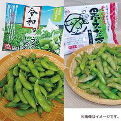 H-64　［いちふじ柴田商店］小樽市　北海道産枝豆食べ比べセット（2袋）