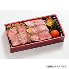 H-B　札幌市　［金獅子精肉店］北海道産牛カルビ＆赤身ステーキ弁当