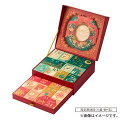 70.デメル　デメル アドヴェントカレンダー【1号館地階 諸国銘菓】