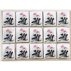 15粒　紀州産梅干「紀州の雅」