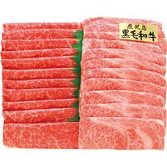 瀬-801　鹿児島県産　黒毛和牛うす切り詰合せ