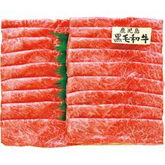 瀬-507　鹿児島県産　黒毛和牛うす切り