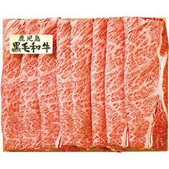 瀬-1002　鹿児島県産　黒毛和牛うす切り詰合せ