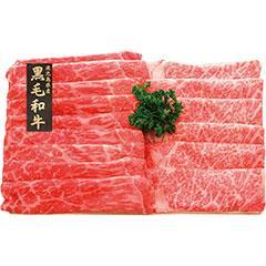 山-59　鹿児島県産　黒毛和牛うす切り詰合せ