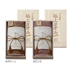 （11-1229020）今治謹製 極上タオル　タオル1枚（木箱入り）