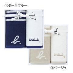 （CR25024）アニエスべー タオル・ウォッシュタオルセット