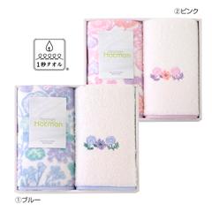 （W34003）ホットマン タオルセット クッカ