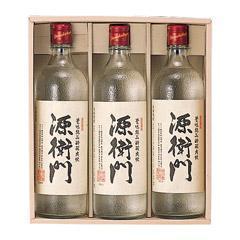 （YD-3G）山形屋オリジナル焼酎　源衛門セット