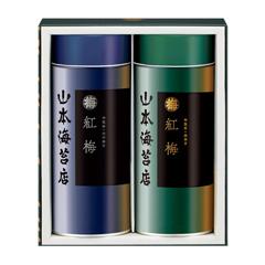 （YKP3AN）山本海苔店   「紅梅」詰合せ