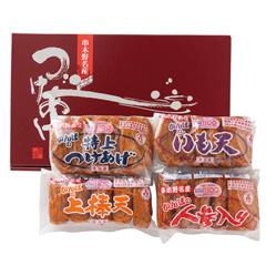 （KA-37）串木野 勘場つけあげ