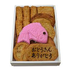 [徳永屋本店］薩摩揚げ父の日ギフト