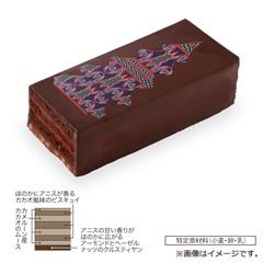 12.ジャン＝ポール・エヴァン　ビュッシュ エヌコロサン【お渡し場所　天文館ベルク広場】